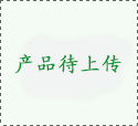 φ820、φ1420擴(kuò)管生產(chǎn)線準(zhǔn)時(shí)完工